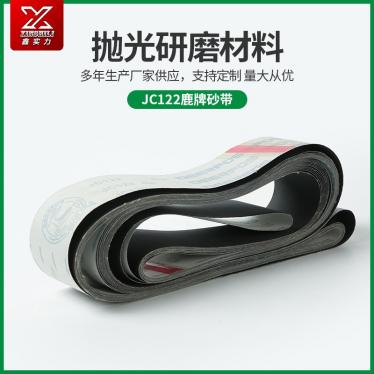 廠(chǎng)家供應(yīng)手撕紗布卷 JC122鹿牌砂帶 拋光打磨砂卷砂帶紙